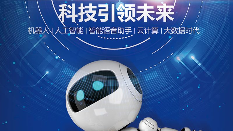 智能客服对接微信哪个牌子好
